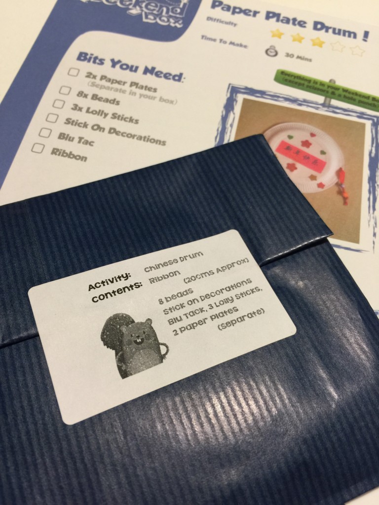 Weekend Box free code