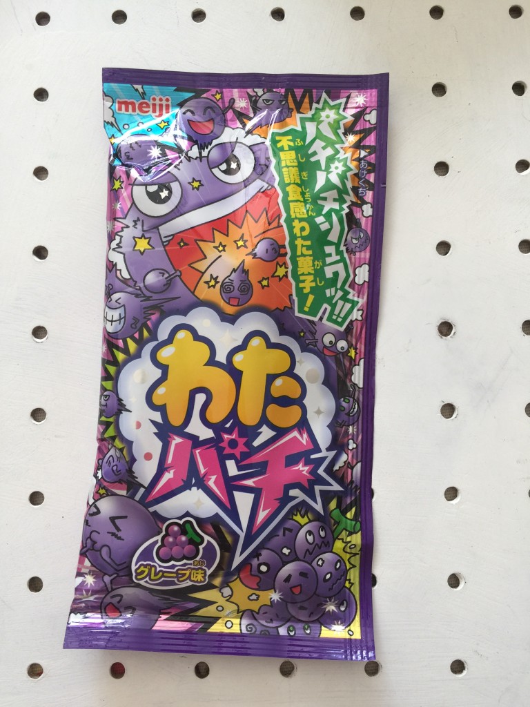 Japan Candy Box