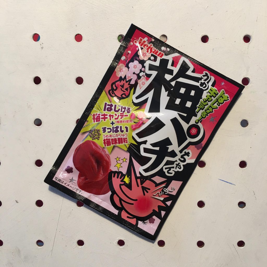 Ume-pachi